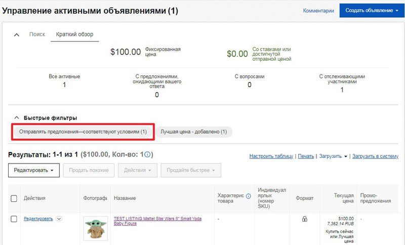 1 соответствуют условиям.jpg