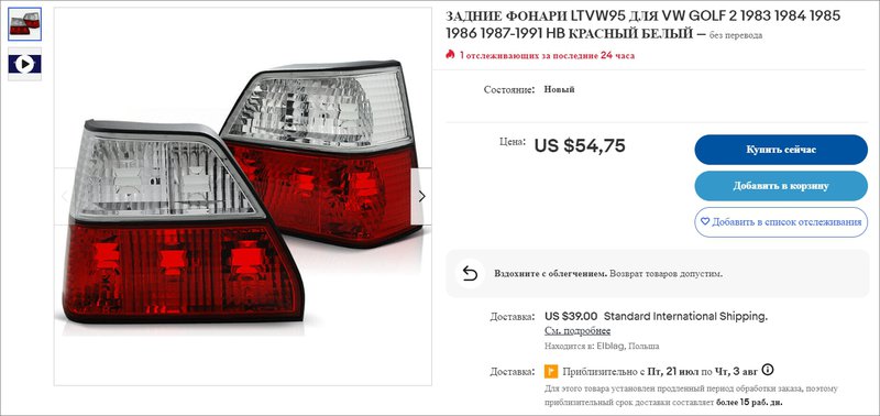 3. lamp.jpg