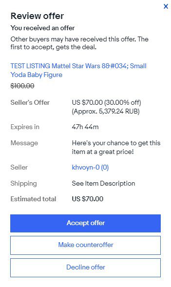 4. what the buyer sees.jpg