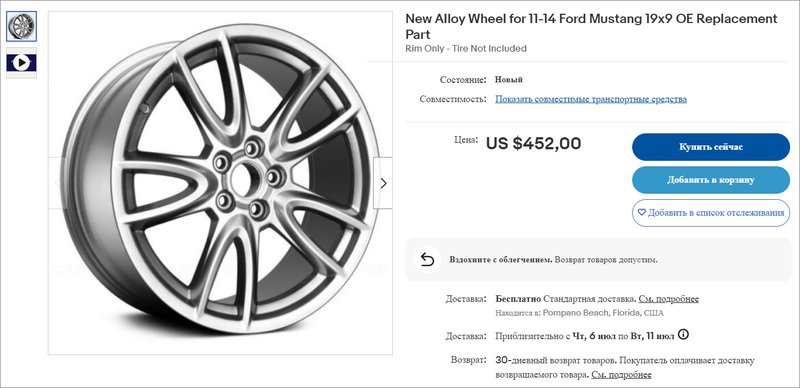 4. wheel.jpg