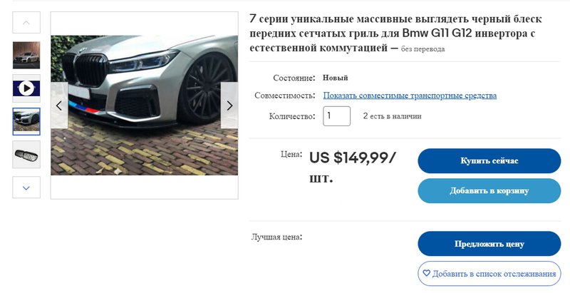 8. drop mesh grill.jpg