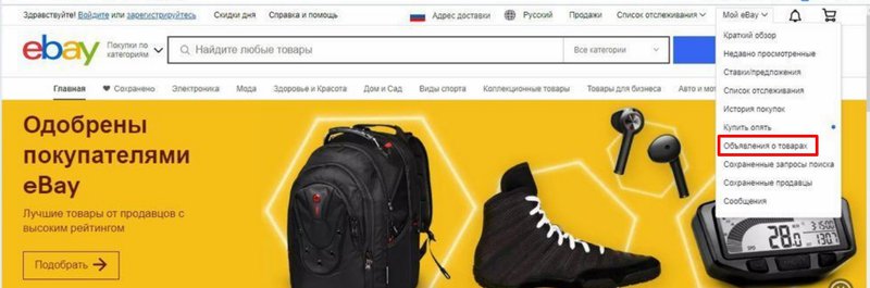 SellerReg_Manual_RU_00.jpg