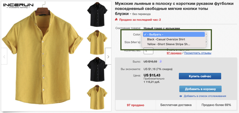 Снимок экрана 2021-06-09 в 18.58.09.png