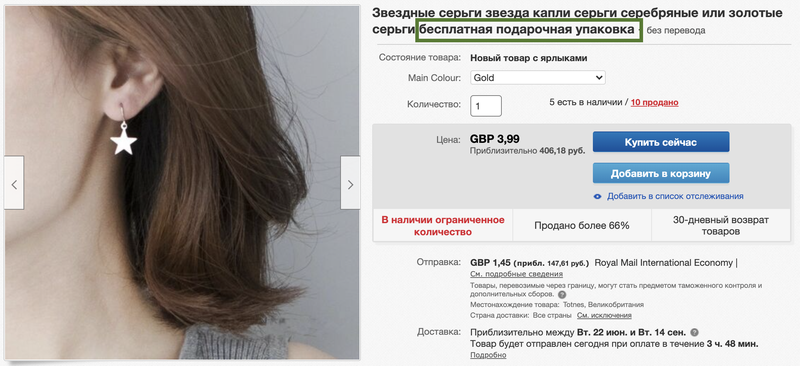 Снимок экрана 2021-06-15 в 12.13.00.png