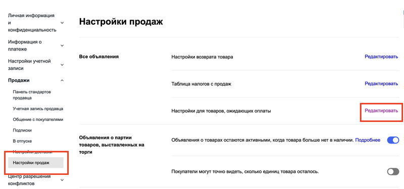 Снимок экрана 2021-07-15 в 22.25.43.png