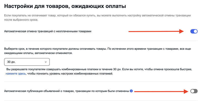 Снимок экрана 2021-07-15 в 22.30.48.png