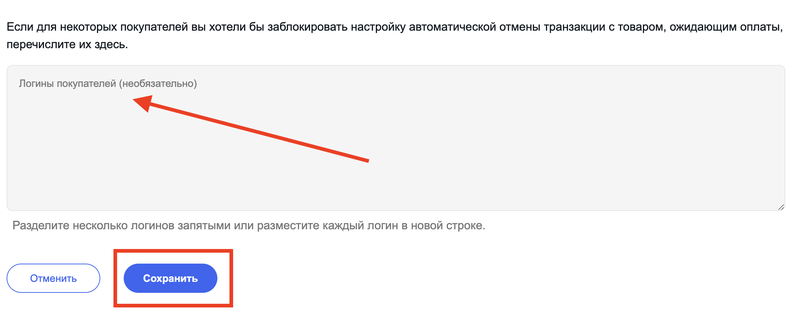 Снимок экрана 2021-07-15 в 22.36.17.png