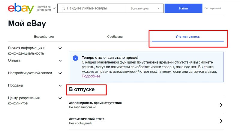 Time away_RU_01.jpg