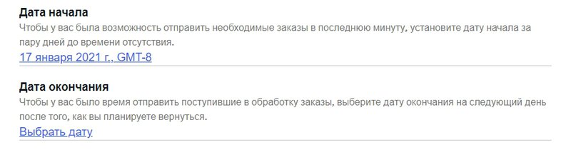 Time away_RU_04.jpg