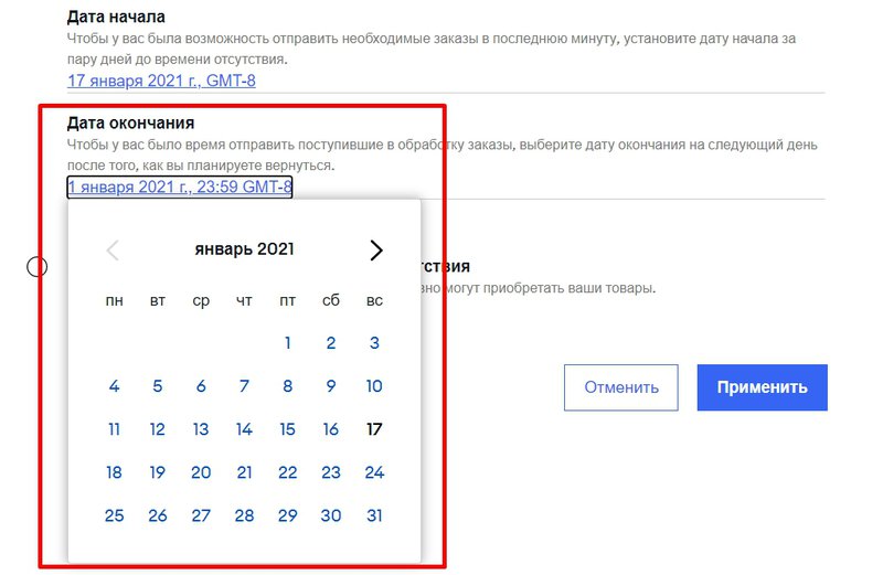 Time away_RU_06.jpg