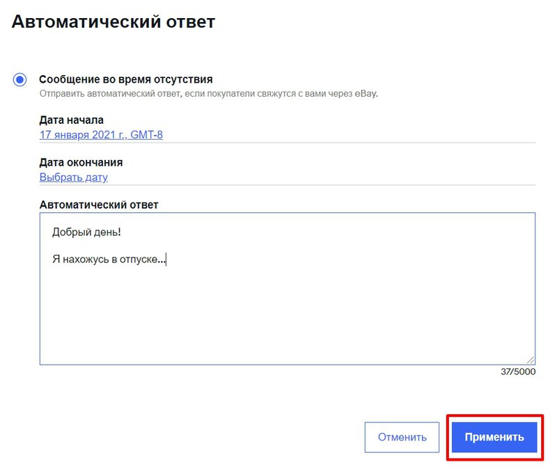 Time away_RU_11.jpg