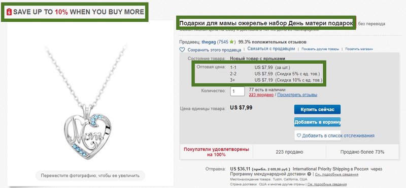 Top-juwell_RU_01.jpg