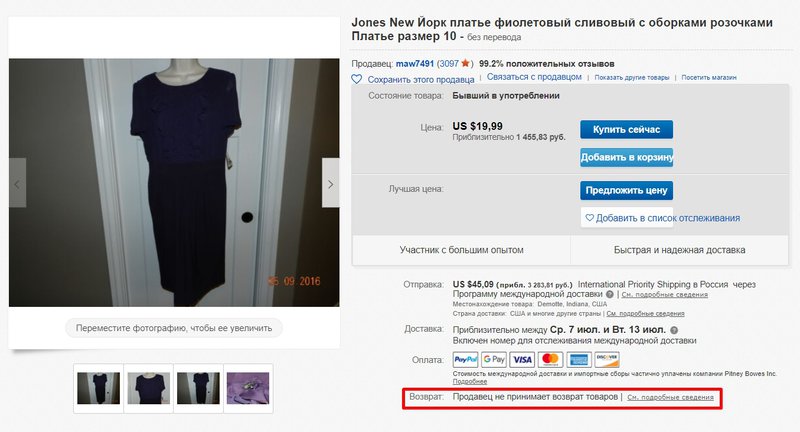 Top_Clothes_RU_04.jpg