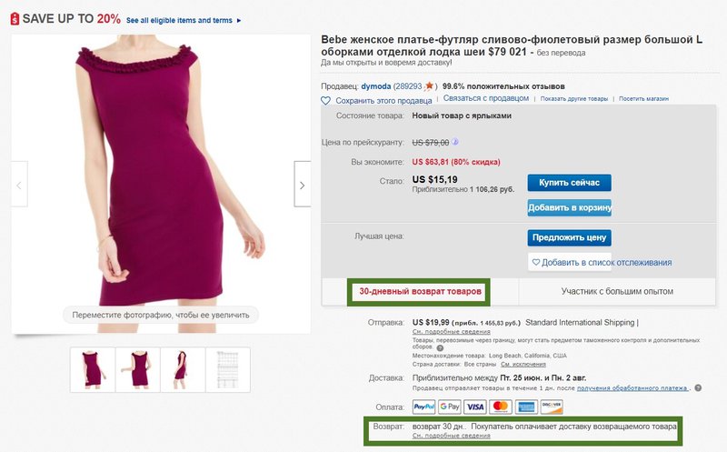 Top_Clothes_RU_05.jpg