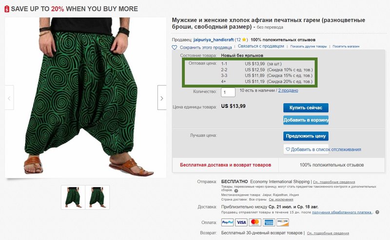 Top_Clothes_RU_08.jpg