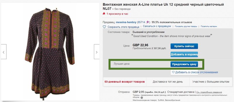 Top_Clothes_RU_10.jpg