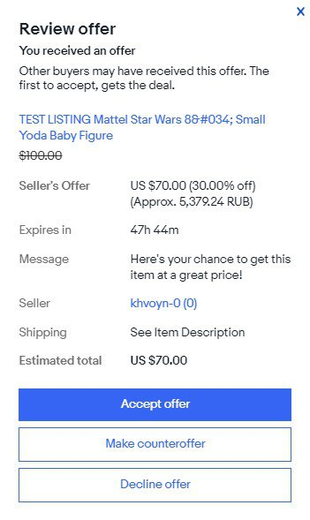best-offer-5.png